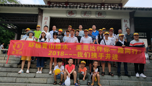 2018五金厂优秀员工暑期游-万绿湖旅游镜花缘
