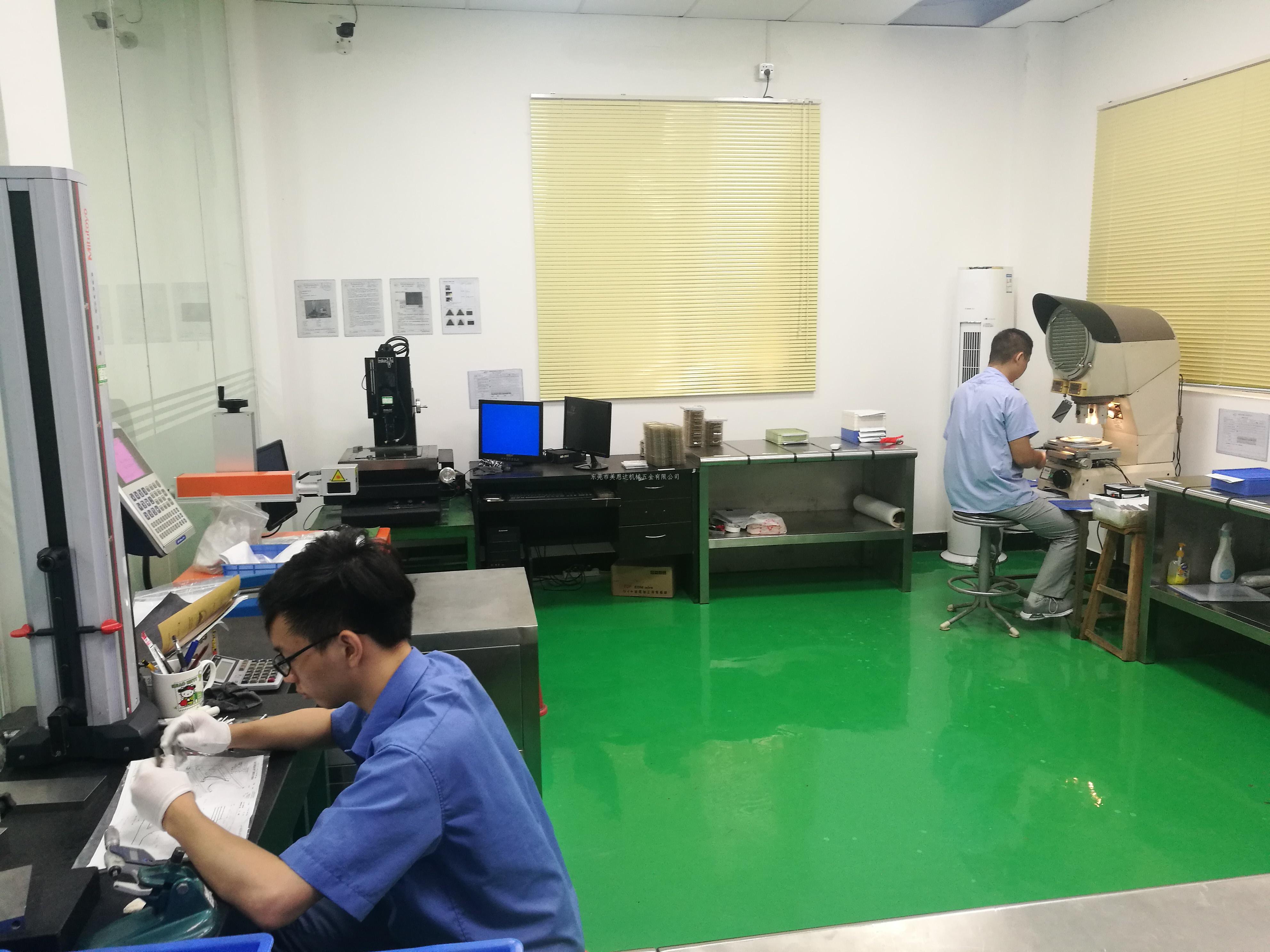 QC ROOM /测量室